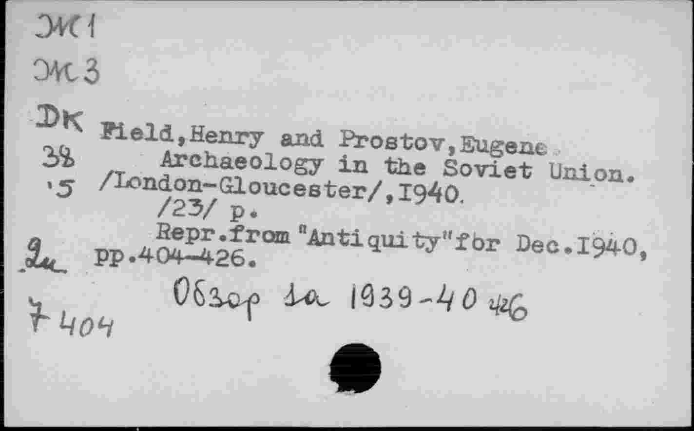 ﻿Эи З
2>К
™	Eugene .
^°10gy in ^е Soviet Union.
•З- /London-Gloucester/,I94o /23/ p.
pp.4^Ž6T°m'AQti9Uit7''fbr Deo-1940